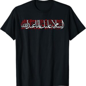 t shirts for muharram