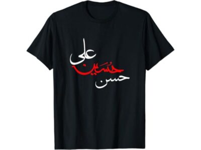 t shirts for muharram