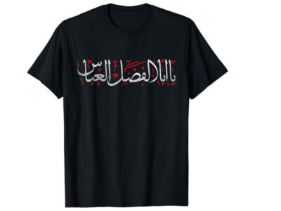 t shirts for muharram